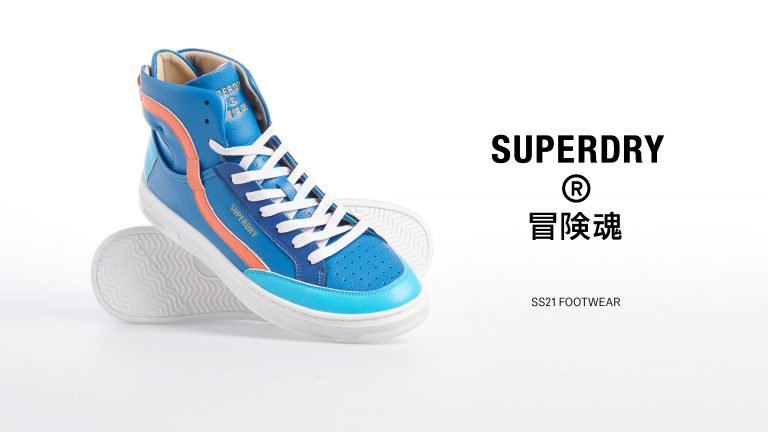 Superdry – Footwear book SS21